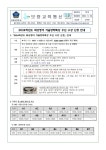 (영어-2) 2024학년도 화상영어 겨울방학특강 우선 수강 신청 안내(4~6학년) :: 가정통신문 :: 모량초등학교 모량초등학교 :: 가정통신문... 