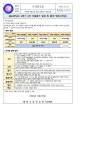 1학년 2학기 2차 지필평가 일정 및 출제 범위 :: 가정통신문 :: 태전고등학교 태전고등학교 :: 가정통신문 :: 1학년 2학기 2차 지필평가 일정 및... 