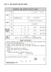 2025학년도 충남 농촌유학 사업 참가 학생 모집 안내 :: 가정통신문 :: 한울초등학교 한울초등학교 :: 가정통신문 :: 2025학년도 충남 농촌유학... 