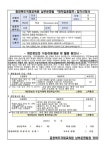 2025. 방학집중영어캠프 가정통신문 안내 :: 가정통신문 :: 청산중학교 청산중학교 :: 가정통신문 :: 2025. 방학집중영어캠프 가정통신문 안내