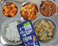 11월 26일 (화) 점심 급식사진 :: 급식 소식 :: 선부중학교 선부중학교 :: 급식 소식 :: 11월 26일 (화) 점심 급식사진