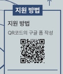 2024 세종우리누리와 함께하는 겨울방학중 멘토링 안내 :: 공지사항 :: 보람고등학교 보람고등학교 :: 공지사항 :: 2024 세종우리누리와... 