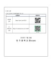 2028학년도 이후 대입 전형의 이해와 준비 설명회」참가신청 및 상담 신청 안내 :: 가정통신문 :: 단구중학교 단구중학교 :: 가정통신문... 