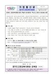 2024 책놀이 봉사자 양성과정 신청 안내 :: 가정통신문 :: 한산초등학교 한산초등학교 :: 가정통신문 :: 2024 책놀이 봉사자 양성과정 신청 안내