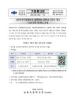 「진로·진학 컨설팅」 안내 :: 공지사항 :: 남원주중학교 남원주중학교 :: 공지사항 :: 강원진학지원센터와 함께하는 중학교 3학년 대상 ？「진로... 