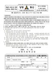 2024학년도 테니스부 모집안내 :: 가정통신문 :: 당평초등학교 당평초등학교 :: 가정통신문 :: 2024학년도 테니스부 모집안내