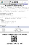 2024학년도 제7회 학부모 안드레아 독서모임 개최 안내 :: 가정통신문 :: 논산대건고등학교 논산대건고등학교 :: 가정통신문 :: 2024학년도... 