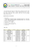 2024학년도 겨울방학 독서캠프 신청 안내 :: 가정통신문 :: 미곡초등학교 미곡초등학교 :: 가정통신문 :: 2024학년도 겨울방학 독서캠프 신청 안내