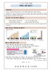 126호 2024년 12월, 2025년 1월 식단 예정표 안내 :: 가정통신문 :: 내동중학교 내동중학교 :: 가정통신문 :: 126호 2024년 12월, 2025년 1월... 