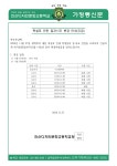 폭설로 11월 27일 및 28일 일과시간 변경 안내 :: 공지사항 :: 안산디자인문화고등학교 안산디자인문화고등학교 :: 공지사항 :: 폭설로 11월... 