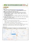12월 대구학부모원스톱지원센터 맞춤 실천형 심과과정 안내 :: 공지사항 :: 대구죽곡초등학교 대구죽곡초등학교 :: 공지사항 :: 2024. 12월... 