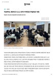 취업특강 개최 :: 공지사항 :: 경민비즈니스고등학교 경민비즈니스고등학교 :: 공지사항 :: 덕성여대, 경민비즈니스고 찾아 지역청년 취업특강 개최