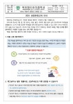 목포항도여자중학교