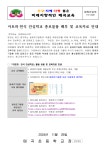 매곡초등학교