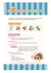 매곡초등학교