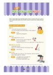 매곡초등학교