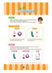매곡초등학교