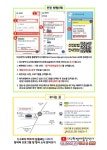 2024 대구학생예술창작터 겨울방학 프로그램 신청 안내 :: 공지사항 :: 대구침산초등학교 대구침산초등학교 :: 공지사항 :: 2024... 