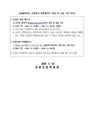 감정초등학교