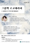 줌(ZOOM) 무료특강 안내 (육아영어, 사회복지, 브레인트레이닝, 그림책 분야) :: 공지사항 :: 김해임호고등학교 김해임호고등학교 :: 공지사항... 