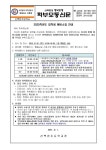 신백현초등학교