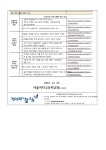 (제2024-167호) 행복한 자녀를 위한 슬기로운 학부모 생활 안내 :: 가정통신문 :: 서울여자고등학교 서울여자고등학교 :: 가정통신문 :: (제2024... 