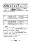 동패초등학교