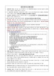 목암초등학교
