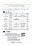 학부모 힐링·성장 교육 및 2025. 학부모 배움길 특강(1-5) 신청 안내 :: 공지사항 :: 운호중학교 운호중학교 :: 공지사항 :: 2024. 학부모... 