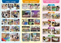 2025학년도 전주화산초등학교병설유치원 유아 추가 모집 안내 :: 공지사항 :: 전주화산초등학교 전주화산초등학교 :: 공지사항 :: 2025학년도... 
