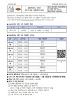 24-134 2024학년도 1학년 2학기 2차 지필평가 안내(수정) :: 가정통신문 :: 영생고등학교 영생고등학교 :: 가정통신문 :: 24-134 2024학년도... 