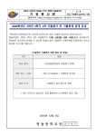 2024학년도 2학년 2학기 2차 지필평가 전 기출문제 공개 안내 :: 가정통신문 :: 청솔중학교 청솔중학교 :: 가정통신문 :: 2024학년도 2학년... 