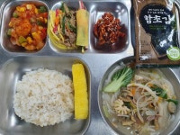 12월 2일 식단 :: 급식 소식 :: 대구제일여자상업고등학교 대구제일여자상업고등학교 :: 급식 소식 :: 12월 2일 식단