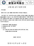 함열초등학교