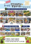 2025학년도 유치원 추가 유아 모집 안내 :: 공지사항 :: 만안초등학교 만안초등학교 :: 공지사항 :: 2025학년도 유치원 추가 유아 모집 안내