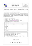 2025학년도 신봉고등학교 예산편성 관련 가정통신문 :: 가정통신문 :: 신봉고등학교 신봉고등학교 :: 가정통신문 :: 2025학년도 신봉고등학교... 