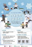 북삼초등학교