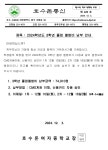 2024학년도 3학년 졸업 앨범비 납부 안내 :: 공지사항 :: 호수돈여자중학교 호수돈여자중학교 :: 공지사항 :: 2024학년도 3학년 졸업 앨범비... 