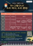 2025년 경기성남교육도서관 겨울독서교실 신청 안내(4학년 대상) :: 공지사항 :: 야탑초등학교 야탑초등학교 :: 공지사항 :: 2025년... 