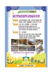 2025학년도 용인한빛초등학교병설유치원 추가모집 안내 :: 공지사항 :: 용인한빛초등학교 용인한빛초등학교 :: 공지사항 :: 2025학년도... 