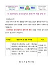 2025학년도 청곡초등학교 통학구역 확정 안내 :: 공지사항 :: 청곡초등학교 청곡초등학교 :: 공지사항 :: 2025학년도 청곡초등학교 통학구역... 
