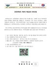 2024학년도 학부모 마음교육 독서모임 안내 :: 가정통신문 :: 대륜중학교 대륜중학교 :: 가정통신문 :: 2024학년도 학부모 마음교육 독서모임 안내