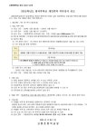 고봉초등학교