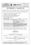 1.1. 페스티벌 참가 신청 :: 가정통신문 :: 오륙도중학교 오륙도중학교 :: 가정통신문 :: 2024 부산말하는영어 1.1.1. 페스티벌 참가 신청