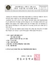 2024학년도 2학기 2차고사 1학년 기술가정 추가시험 안내 :: 가정통신문 :: 한들고등학교 한들고등학교 :: 가정통신문 :: 2024학년도 2학기... 