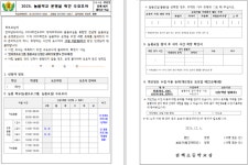 겸백초등학교