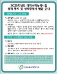 태릉고등학교