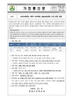 [일반] 2025학년도 1학기 오프라인 공동교육과정 수강 신청 안내 :: 가정통신문 :: 정왕고등학교 정왕고등학교 :: 가정통신문 :: [일반]... 