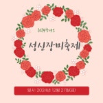 목포성신고등학교