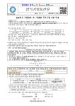 2024학년도 늘봄학교 겨울방학 초1 맞춤형 프로그램 신청 안내 :: 가정통신문 :: 인천삼목초등학교 인천삼목초등학교 :: 가정통신문... 